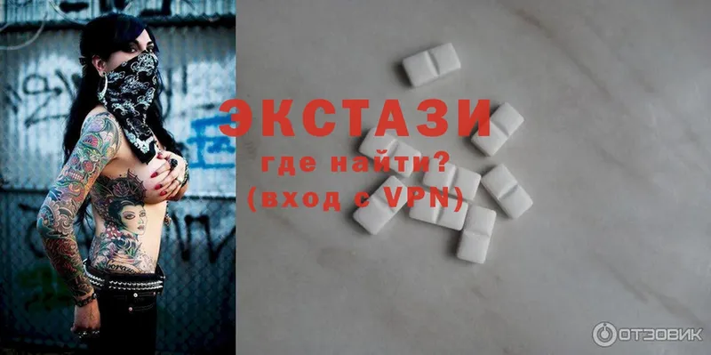 Ecstasy VHQ  мега ссылки  Великие Луки  где найти наркотики 